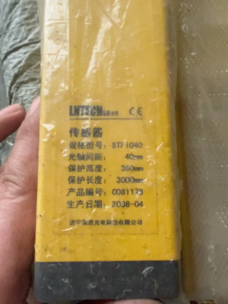 LNTECH STF1040 safety light curtain thumbnail