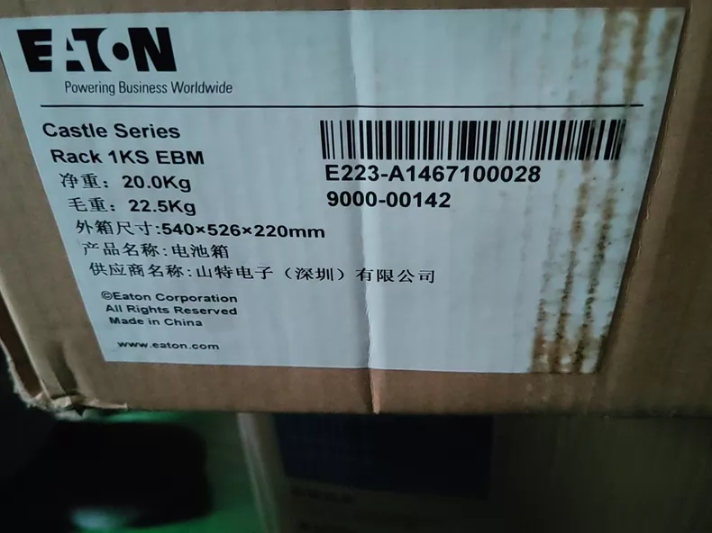 SANTAK Rack 1KS EBM Extended Battery Module